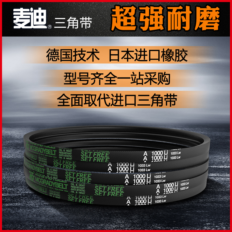 ABCD型SP系列XP齒形聯(lián)組木工風(fēng)機(jī)工業(yè)電機(jī)機(jī)械齒輪三角皮帶傳動(dòng)