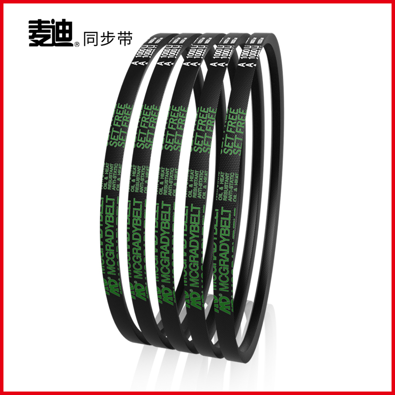 三角帶工業皮帶A B C D型橡膠皮帶XPA XPB XPC SPA SPB聯組傳動帶