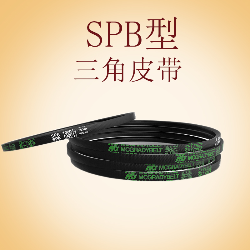 FUJI三角帶高速帶SPB3350/5V1320/SPB3550/SPB5990橡膠工業傳動帶