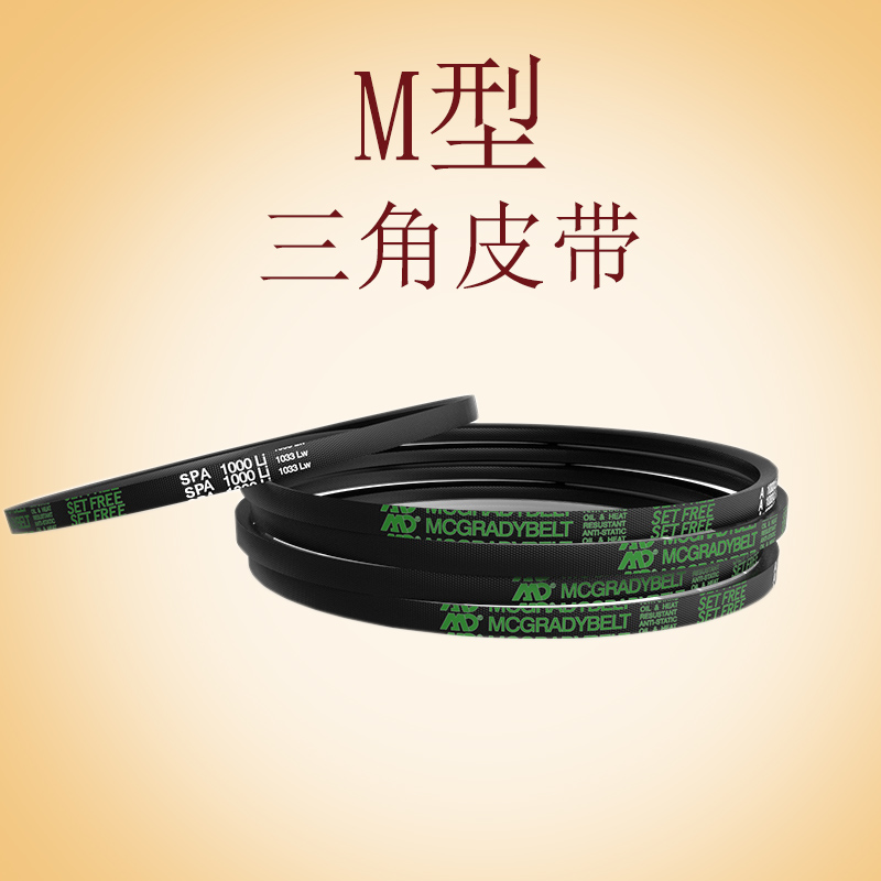 FUJI三角帶M40/M42/M45/M50/M63/M67三角帶橡膠工業(yè)傳動(dòng)帶ABCDE
